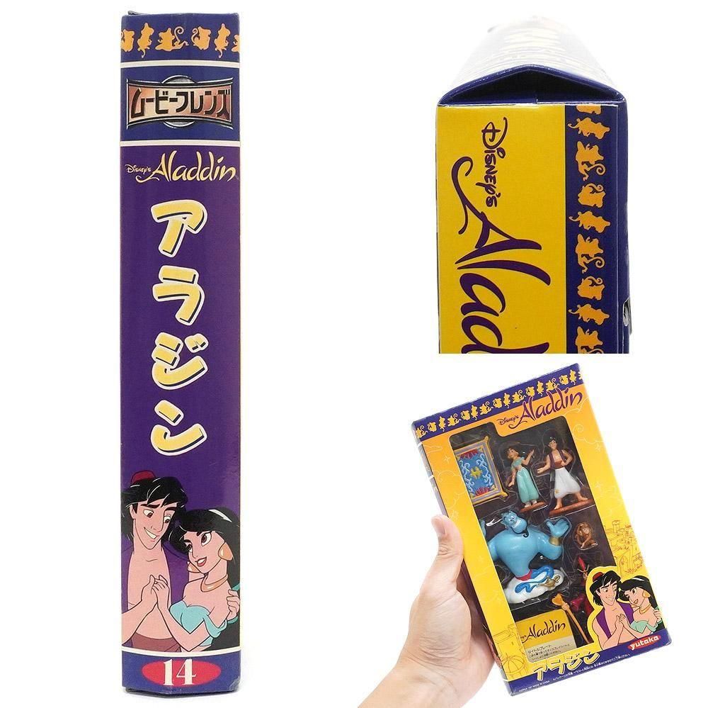 Disney/ディズニー・yutaka/ユタカ・ムービーフレンズ14・PVC