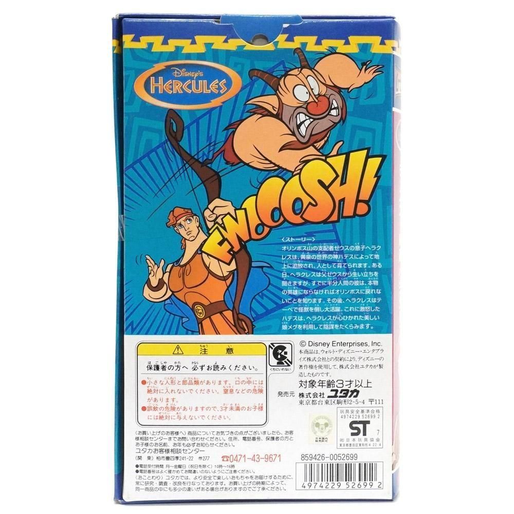 非売品 ディズニー ヘラクレス 映画キャスト&スタッフ 限定 イヤーブック 年鑑 非売品 ディズニー ヘラクレス 映画キャスト&スタッフ 限定