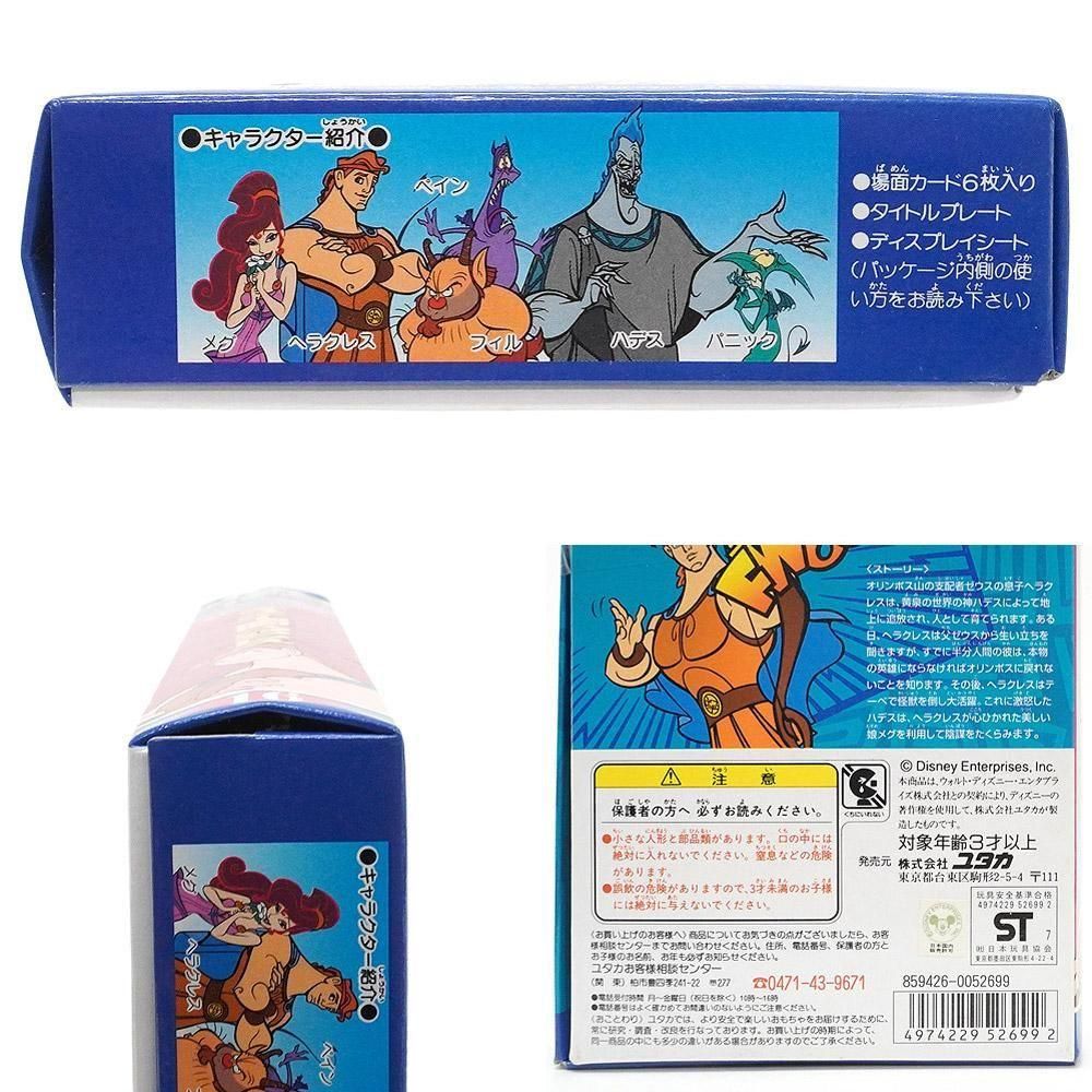 moヘラクレス3本まとめ売り index.jpg