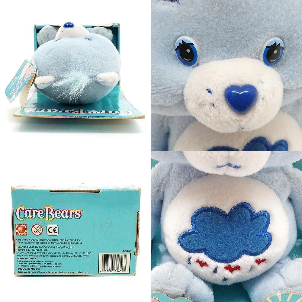 Care Bears/ケアベア・ぬいぐるみ・Grumpy Bear/グランピーベア