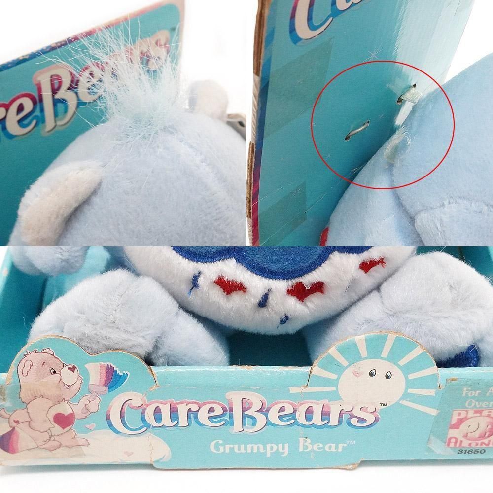 Care Bears/ケアベア・ぬいぐるみ・Grumpy Bear/グランピーベア