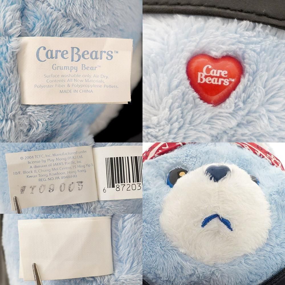 Care Bears/ケアベア・ぬいぐるみ・Biker Grumpy Bear/バイカー