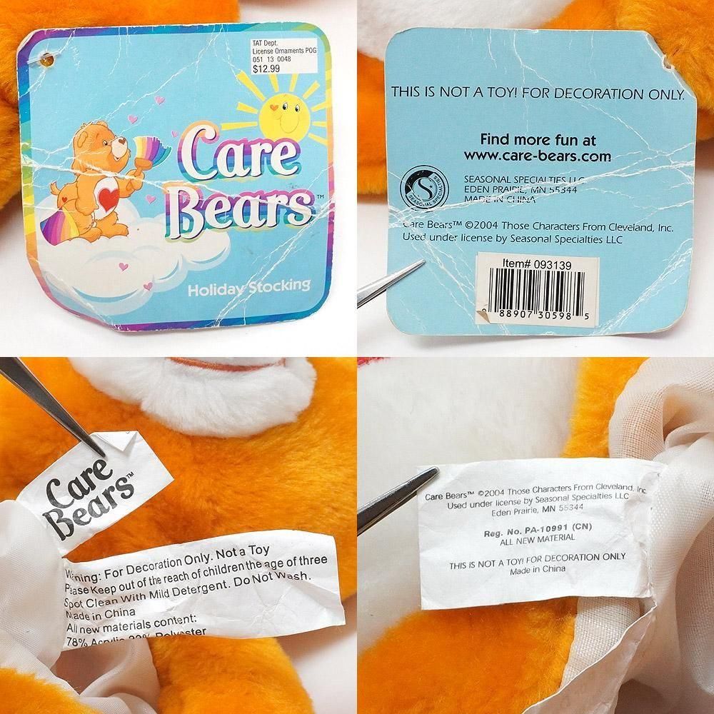 Care Bears/ケアベア・ぬいぐるみ・Tenderheart Bear/テンダー