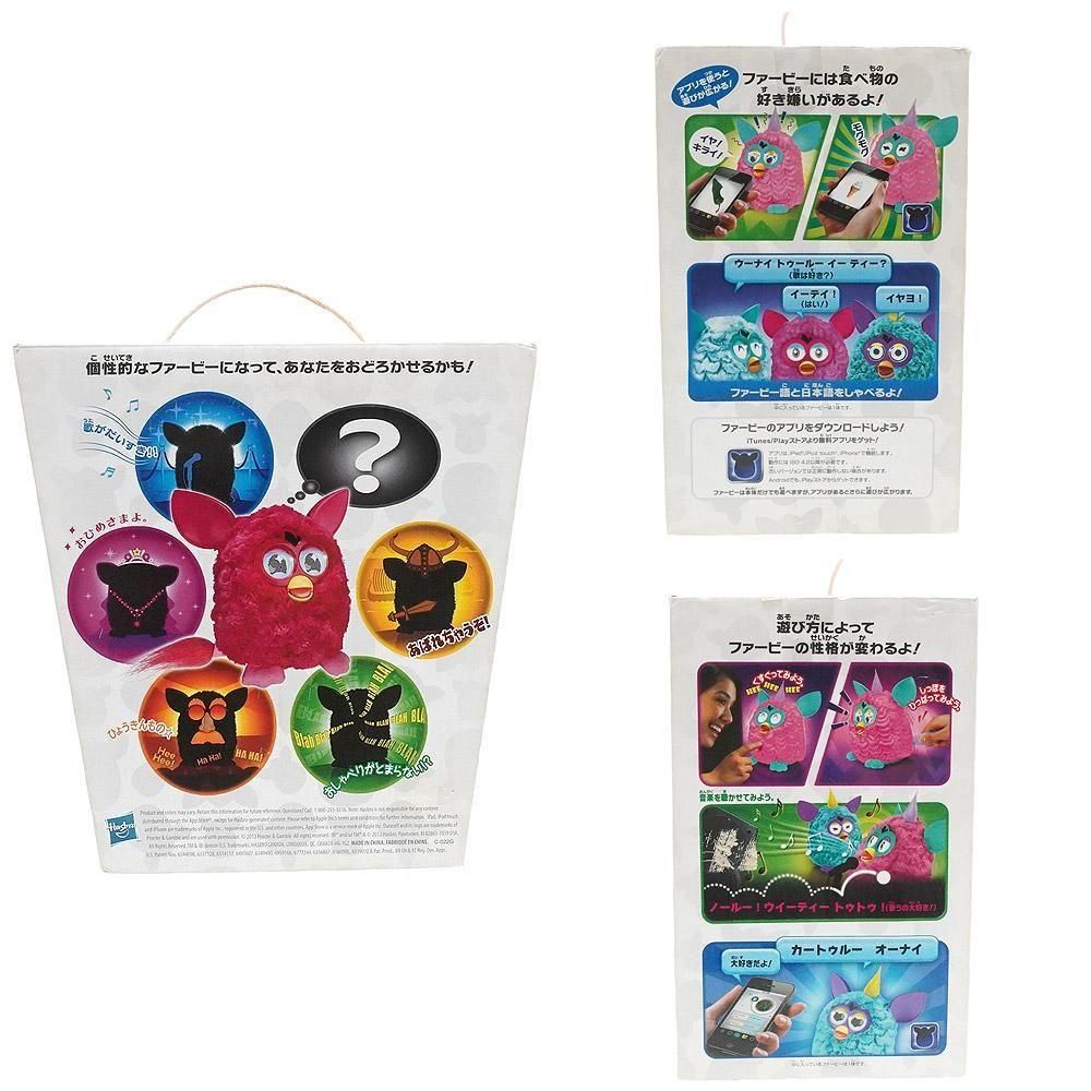 Furby 2012/ファービー (ファービー3)・Hasbro/ハズブロ・TAKARA TOMY