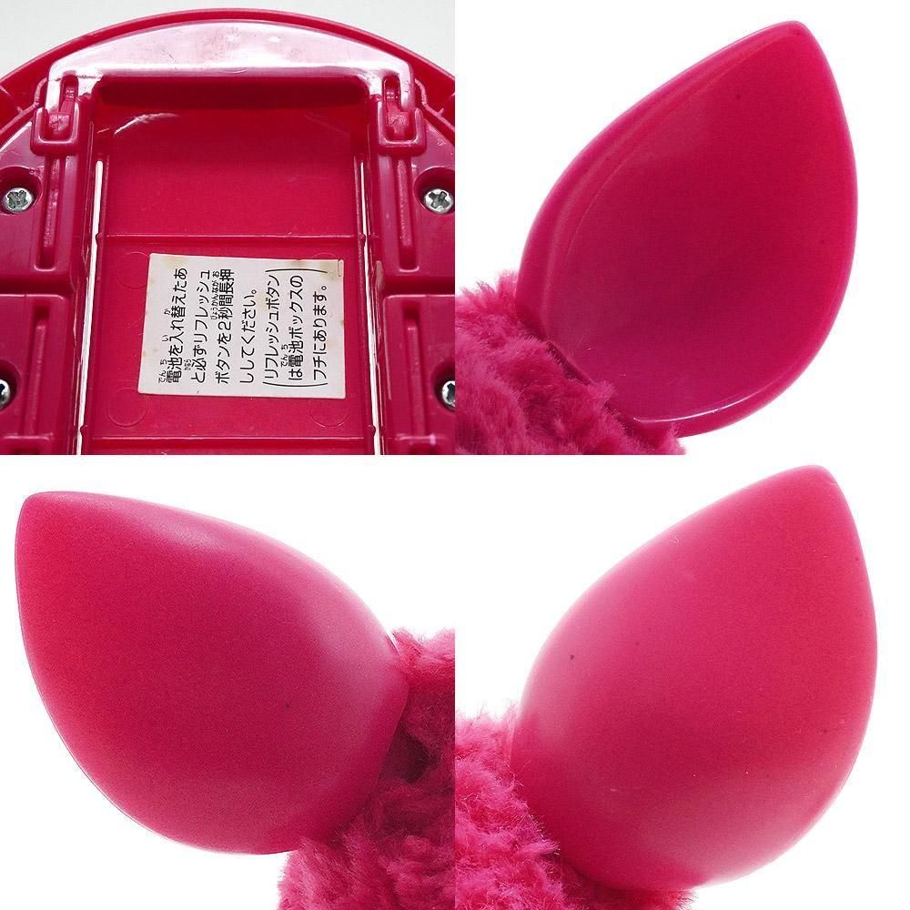 ファービー　3体 Furby/ファービー(2012/ファービー3)・Hasbro/ハズブロ・Yeti