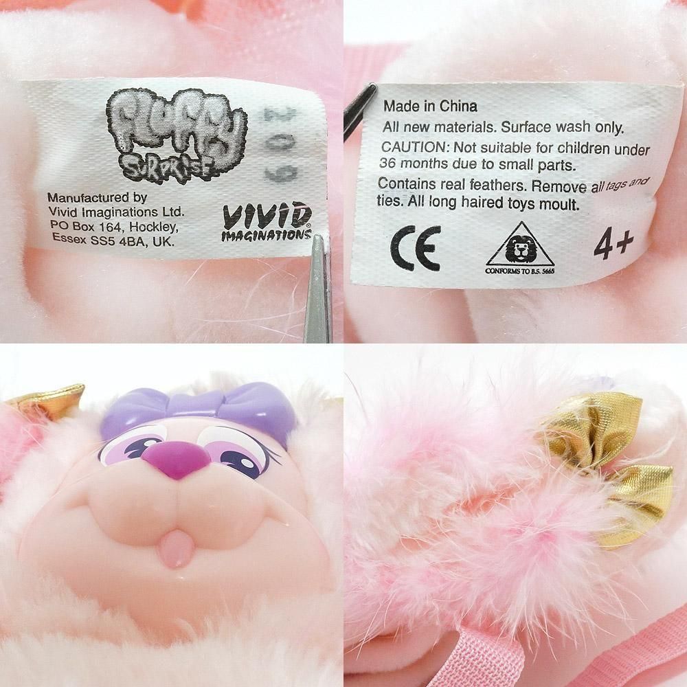 fluffy surprise ビンテージ ぬいぐるみ Fluffy Surprise/フラッフィーサプライズ・Poodle/プードル