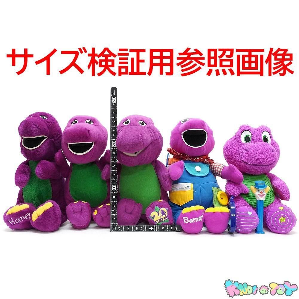 10.Barney&Friends シャカシャカぬいぐるみ　バーニー＆フレンズ 10.Barney&Friends シャカシャカぬいぐるみ バーニー＆フレンズ
