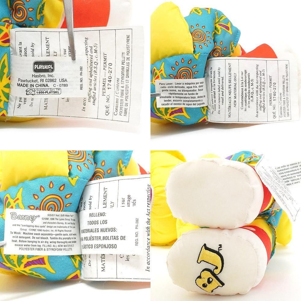 Barney&Friends/バーニー＆フレンズ・PLAYSKOOL/プレイスクール