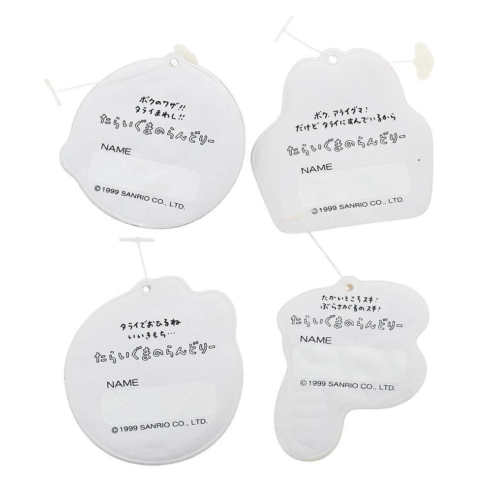 Sanrio Premium Mascot/サンリオプレミアムマスコット・Taraiguma No