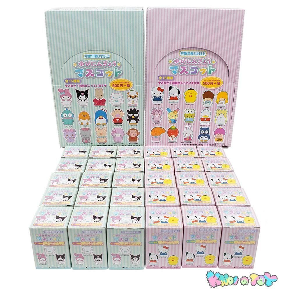Sanrio/サンリオ・ゆびにんぎょうマスコット・全30種類セット(全15種類