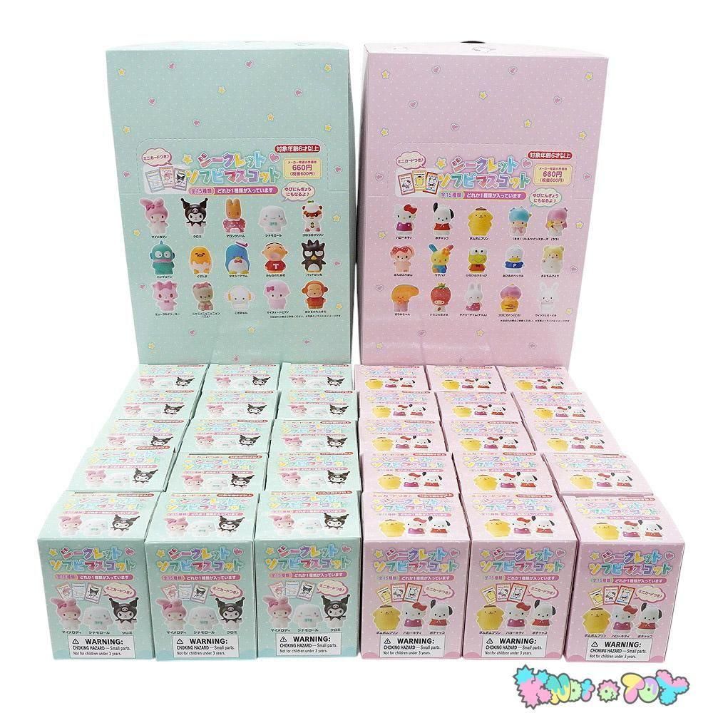Sanrio/サンリオ・シークレットソフビマスコット・全30種類セット(全15