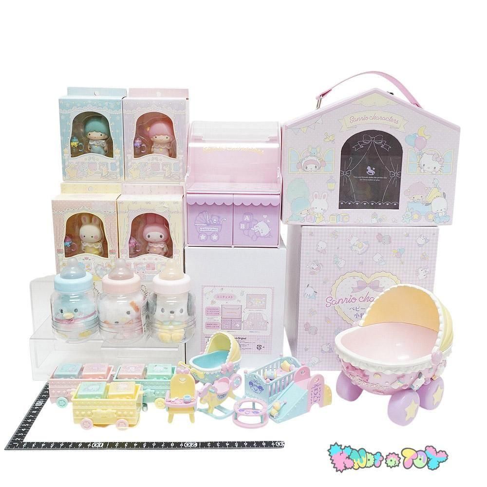 MY MELODY/マイメロディ・着せ替えベビーマスコット・2体セット