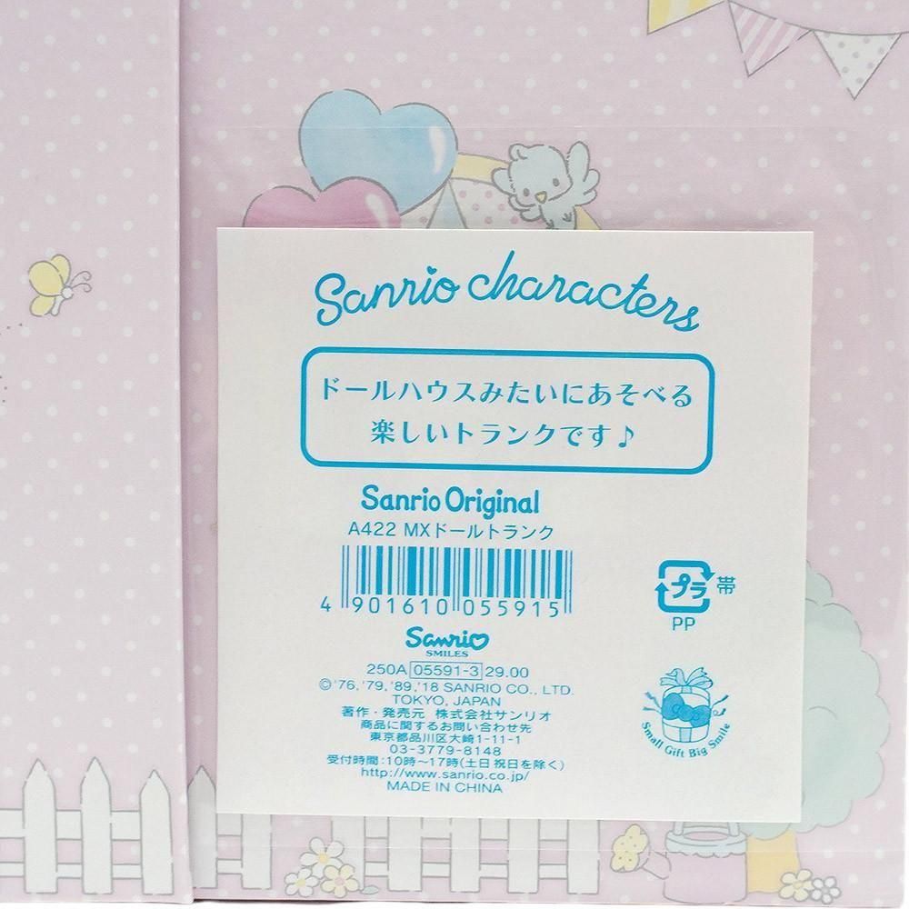 SANRIO CHARACTERS/サンリオキャラクターズ・ドールトランク・ベビー