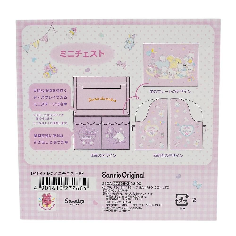 SANRIO CHARACTERS/サンリオキャラクターズ・ベビーシリーズ・ミニ