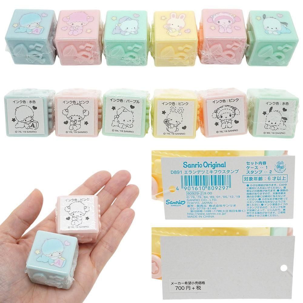 SANRIO/サンリオ・選んで積み木風スタンプ(エランデツミキフウ
