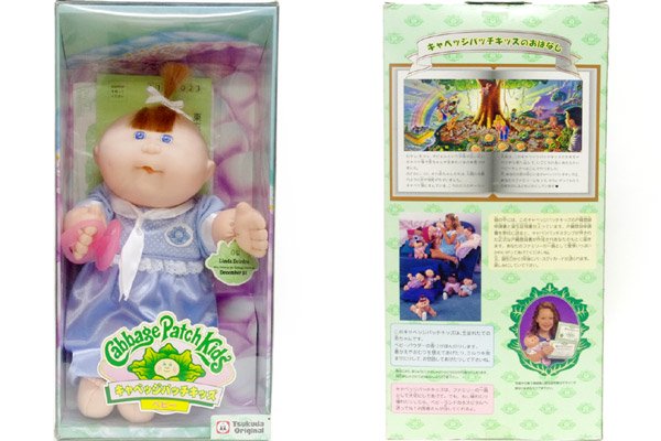 CabbagePatchKids キャベッジパッチキッズ キャベツ人形 ベビー 35cm