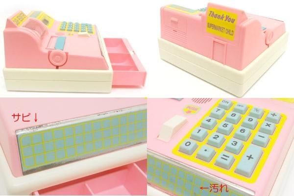 ママとわたしのキャッシュレジスター Bandai 1984年 おもちゃ屋 Knot A Toy ノットアトイ Online Shop In 高円寺