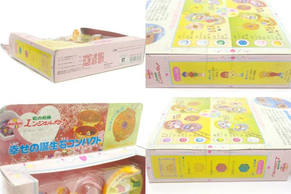虹の妖精 エンジェルポケット Angel Pocket 幸せの誕生石コンパクト 秋