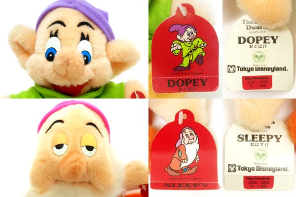 TDL・The Seven Dwarfs/東京ディズニーランド・七人のこびと（白雪姫） 「七人のこびと・ぬいぐるみ７体セット」 - KNot a  TOY/ノットアトイ