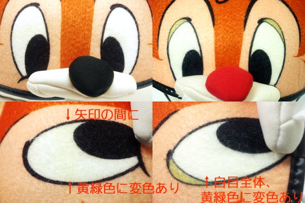Us Disneypark Chip N Dale Earhat Us ディズニーパーク チップ デールイヤーハット Youth Size Used おもちゃ屋 Knot A Toy ノットアトイ Online Shop In 高円寺