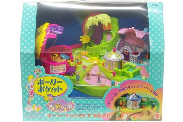 ポーリーポケット Magical Movin Fairyland お花の国 ポーリーがうごきだす妖精の森 未開封 おもちゃ屋 Knot A Toy ノットアトイ Online Shop In 高円寺