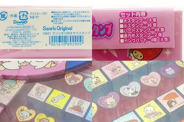 Sanrio サンリオ100キャラスタンプ 2013年 - KNot a TOY/ノットアトイ