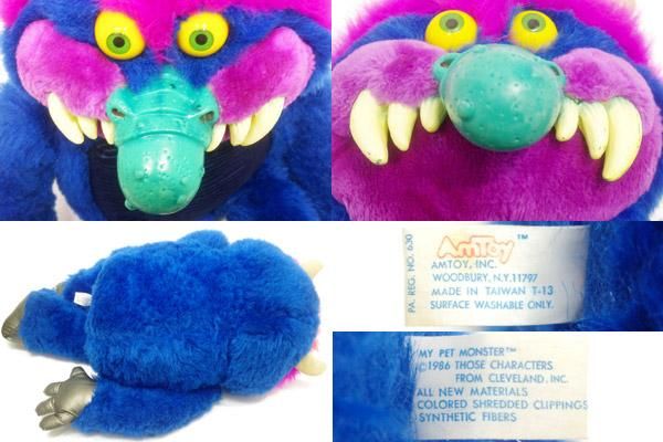 1986 my deals pet monster