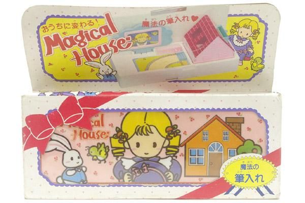 Magical House 魔法の筆入れ マジカルハウス筆入れ ショウワノート 筆箱 おもちゃ屋 Knot A Toy ノットアトイ Online Shop In 高円寺