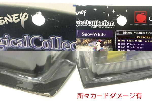 ディズニー　マジカルコレクション　magical Collection Disney Magical Collection/ディズニーマジカルコレクション