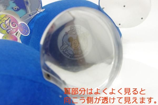 TokyoDisneyland・25th・Mickey Ear Hat/東京ディズニーランド・25周年