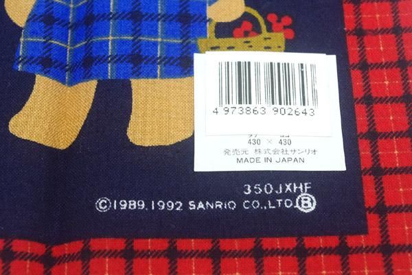 Winkipinki ウィンキーピンキー ランチクロス 大判ハンカチ 1992年