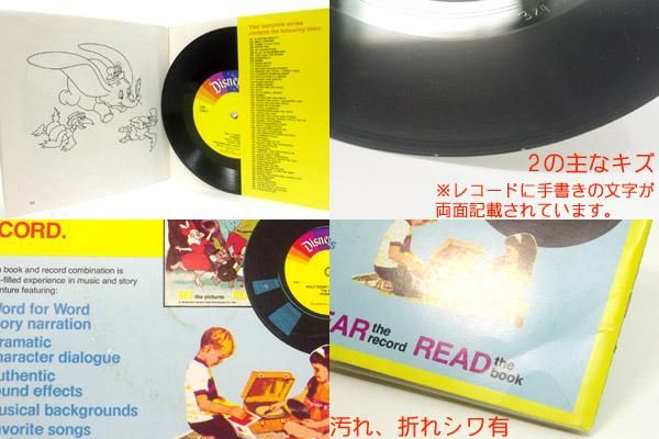 WALT DISNEY BOOK AND RECORD/ウォルトディズニー・ブック(絵本 