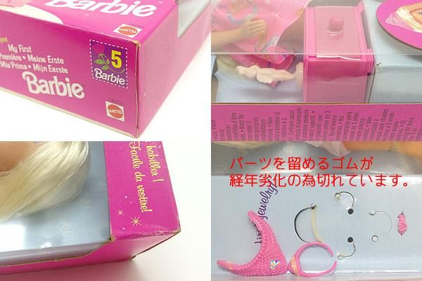 Jewelry Fun My First Barbie ジュエリーファン マイファースト