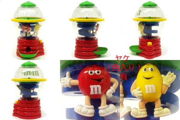 M&M'S/エム&エムズ 「FUN MACHINE・Candy Dispenser/ファンマシーン 