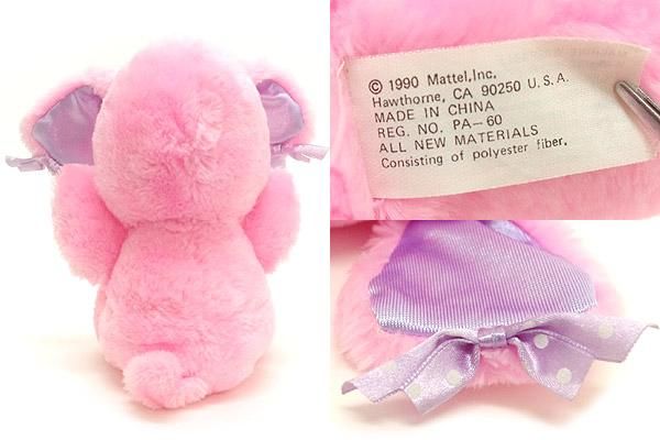 マジックナーサリー ペット パピー Magic Nursery Pets マジックナーサリーペット ピンク Puppy
