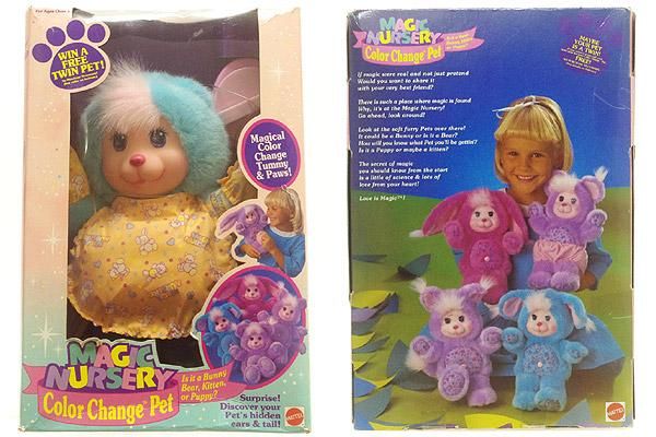 マジックナーサリー ペット パピー Magic Nursery Pets マジックナーサリーペット ピンク Puppy