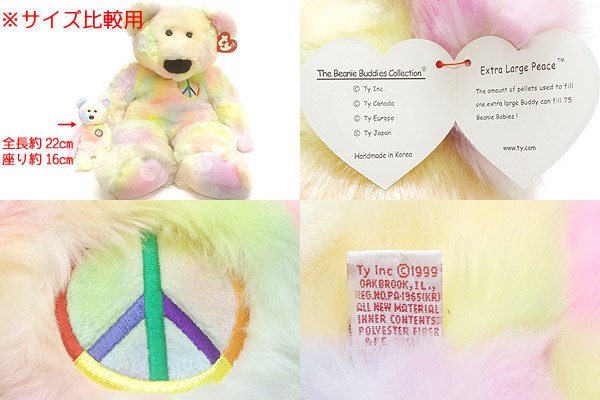 TY BEANIE BUDDY Extra Large Peace ビーニーバディ 特大ぬいぐるみ