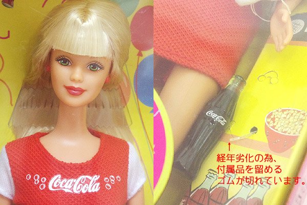 Coca Cola PARTY Barbie コカコーラパーティーバービー 1998年 - KNot