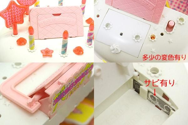 LittleTwinStars キキララのお誕生日おめでとうハウス 1976年
