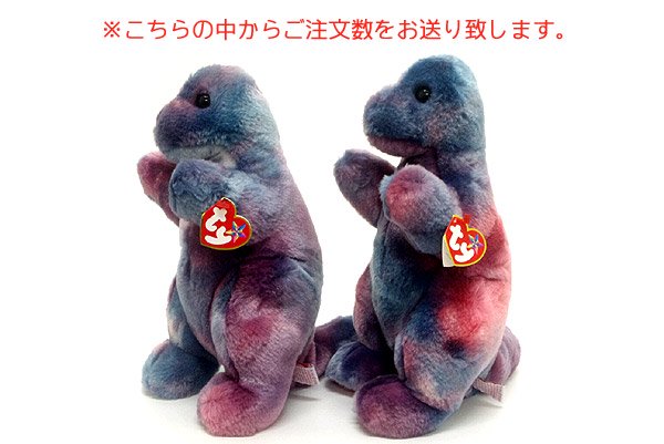 TY Beanie Buddy ビーニーバディ ぬいぐるみ ティラノサウルス Rex - KNot a TOY/ノットアトイ