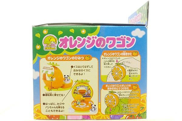 激レア 人生ゲームキャンディ オレンジ タカラトミー 人生ゲームキャンディ120%とあそぶほん : タカラトミー公式攻略本」激