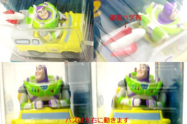 TOY STORY2/トイストーリー 「BUZZ Die Cast Vehicle/バズ