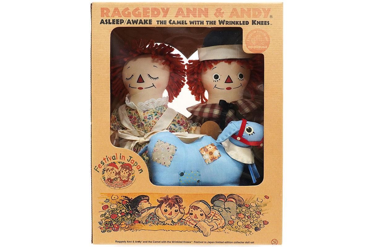 ASLEEP AND AWAKE RAGGEDY ANN ＆ ANDY THE CAMEL WITH THE WRINKLED KNEES/ラガディアン &アンディ&キャメル・applause・2002 - KNot a TOY/ノットアトイ