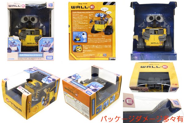 ディズニー ピクサー インターアクション WALL・E