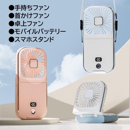 未使用✨ポータブルネックファンミニ冷却USB 扇風機 充電式 ワイヤレス USB充電式ミニ扇風機 ポータブルファン 18650型リチウムイオン充