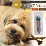 դ쥹 60g ڸΤġ