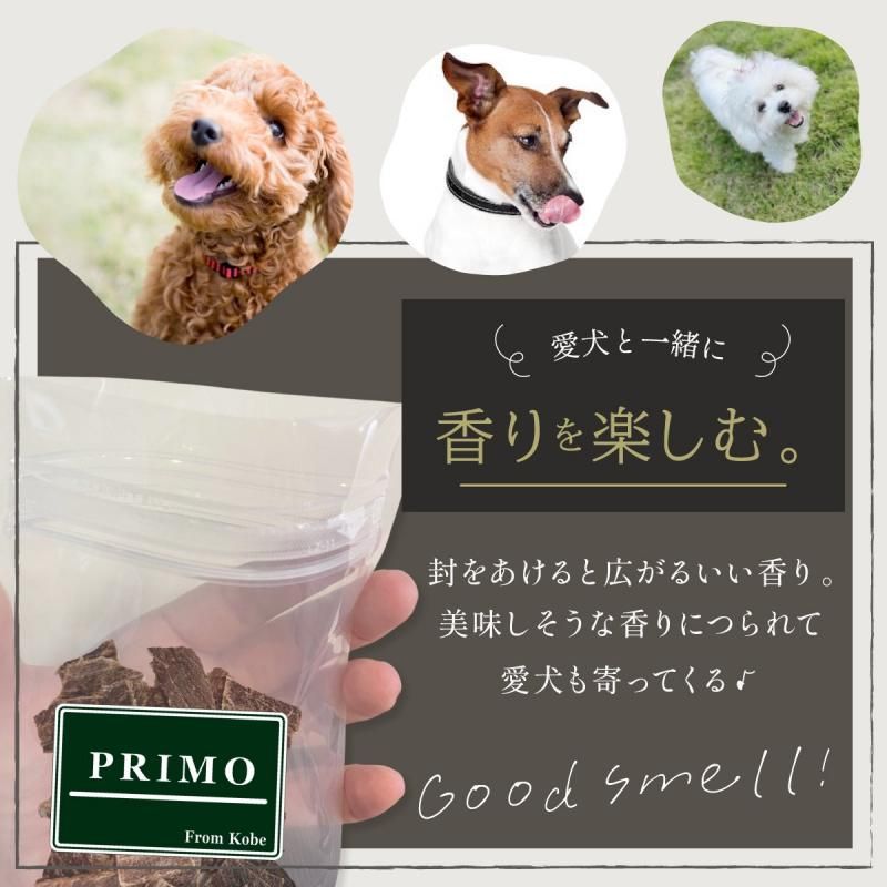 犬のおやつ】馬肉ジャーキー 40g