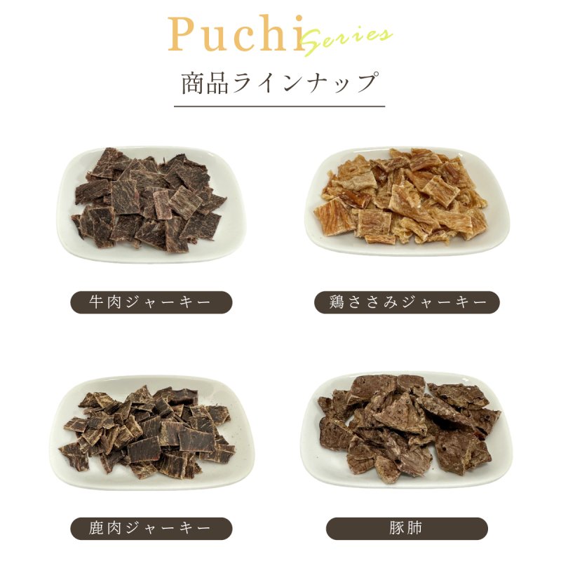 カットおやつ】牛肉ジャーキー (プチ） 50g 犬のおやつ カットおやつ