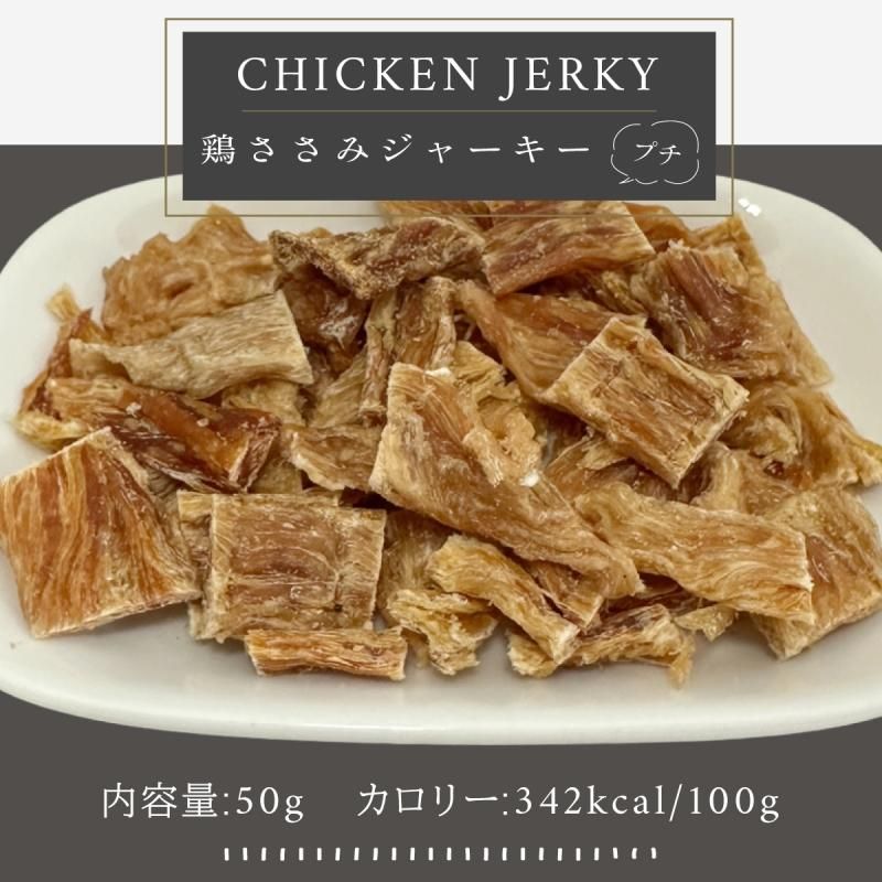 NAAF PREMIUM FOOD 無添加おやつ　犬用ジャーキー 楽天市場】犬 ジャーキー 無添加 おやつ NAAF お得な 大袋セット
