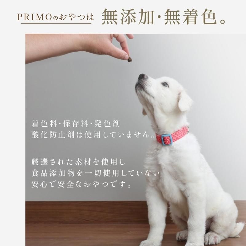 サメダイスカット (小粒)40g【犬のおやつ】